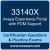 33140X: Avaya Experience Portal with POM Support